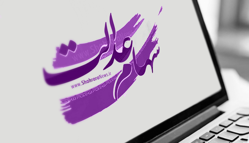 ثبت-نام-سهام-عدالت-جا-ماندگان-مطلب02.jpg