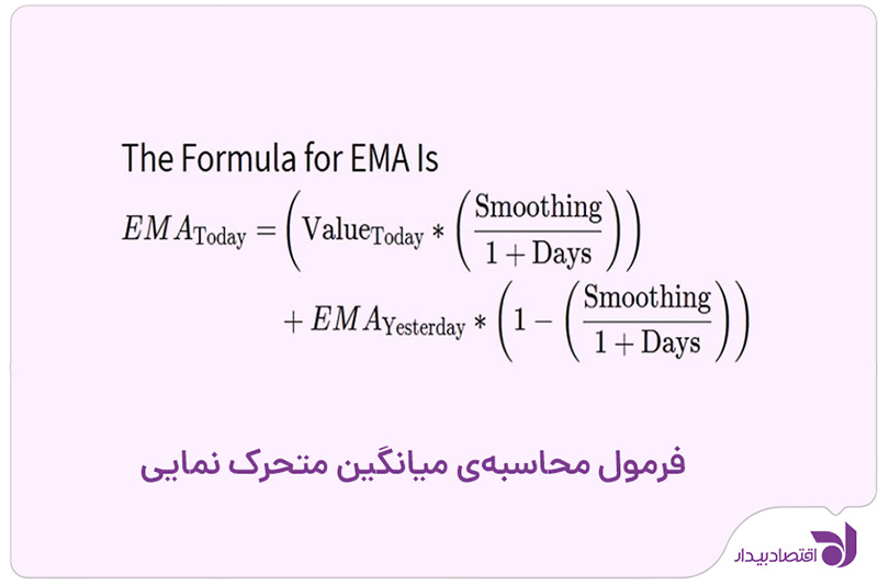 ema-3.jpg