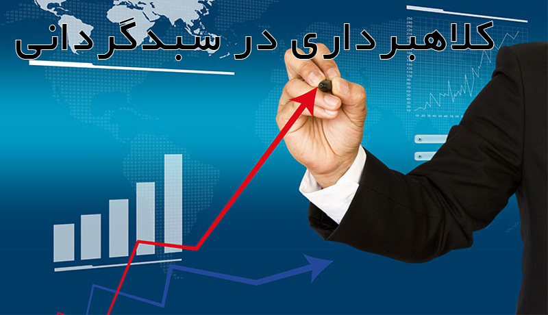 portfolio-management-frauds-2.jpg