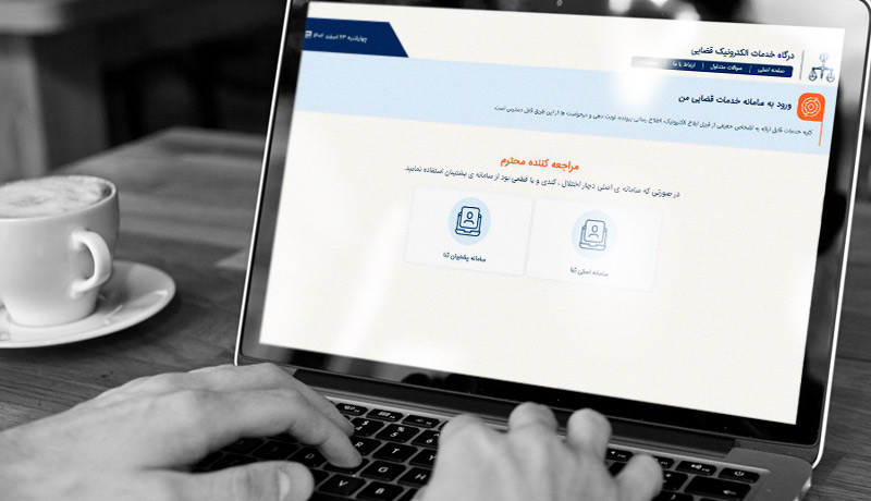 sana-authentication-5.jpg