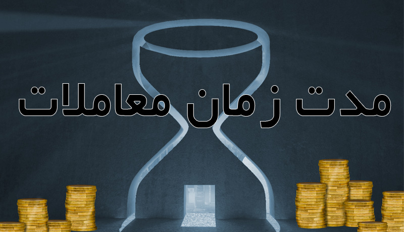 trading-time-1.jpg