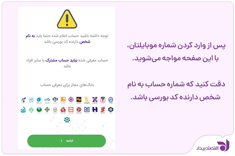 change-account-number-2.jpg