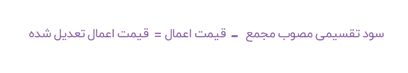 02-اخیتار-معامله-سهام-فعال-فرمول.jpg