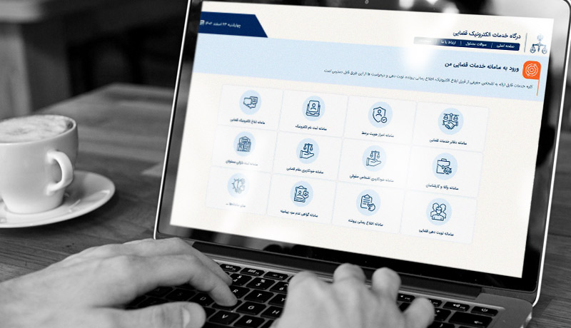 sana-authentication-2.jpg