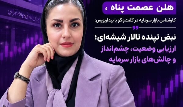 تحلیل وضعیت بازار سهام و بررسی شاخص بورس همراه با نمادهای خودرویی