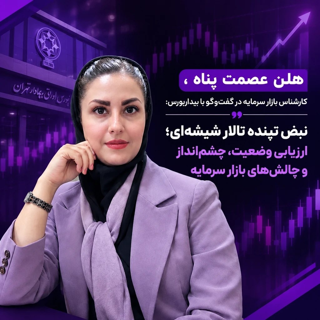 تحلیل وضعیت بازار سهام و بررسی شاخص بورس همراه با نمادهای خودرویی