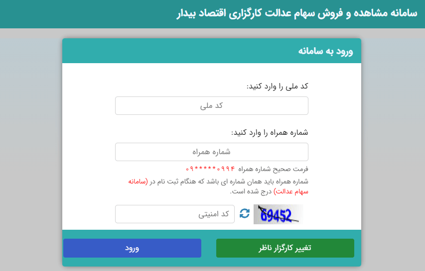باز کردن لینک