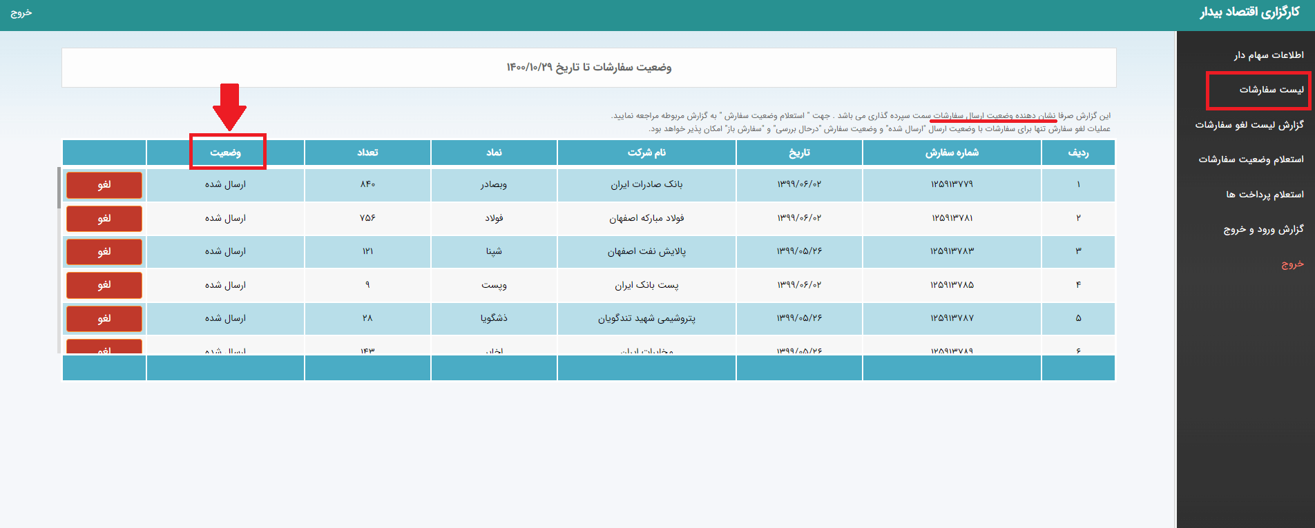 باز کردن لینک