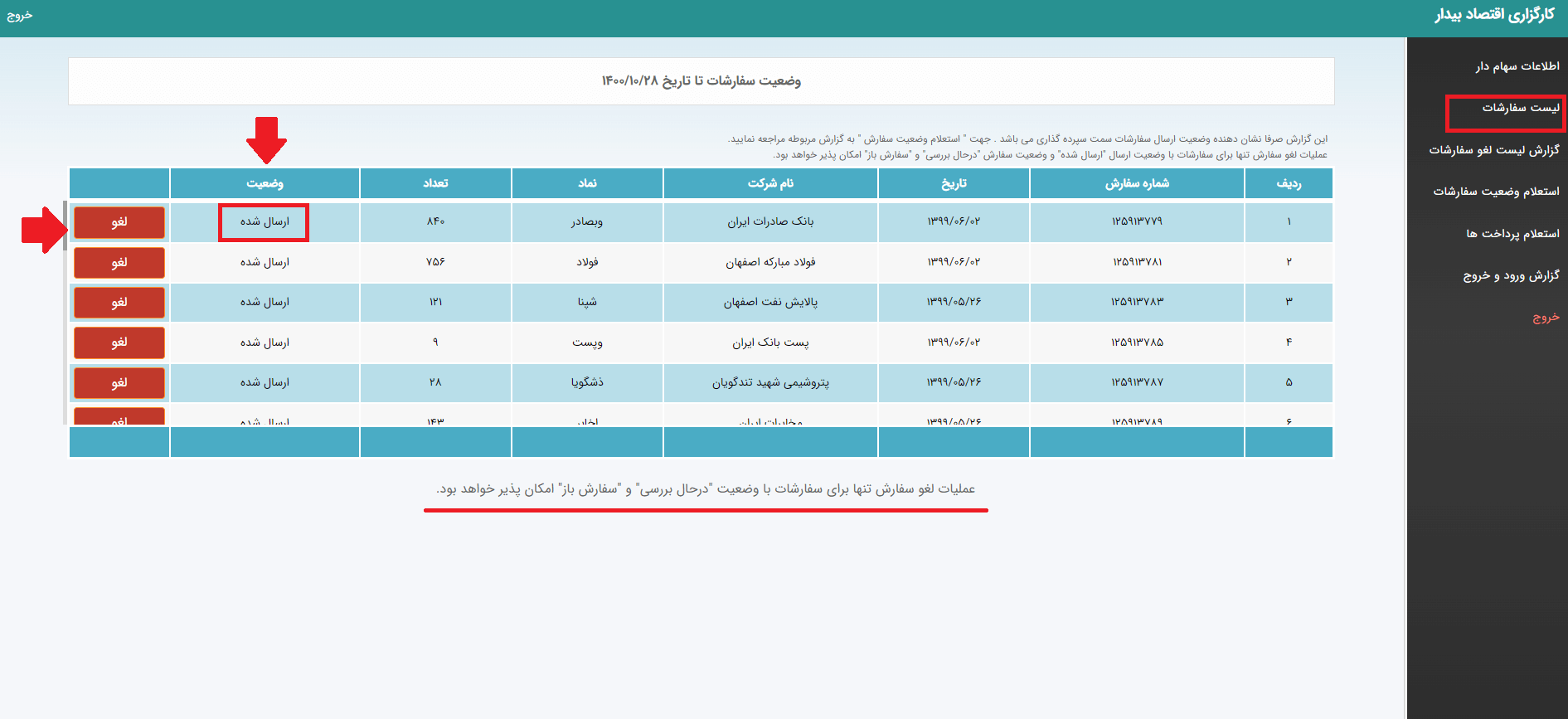 باز کردن لینک