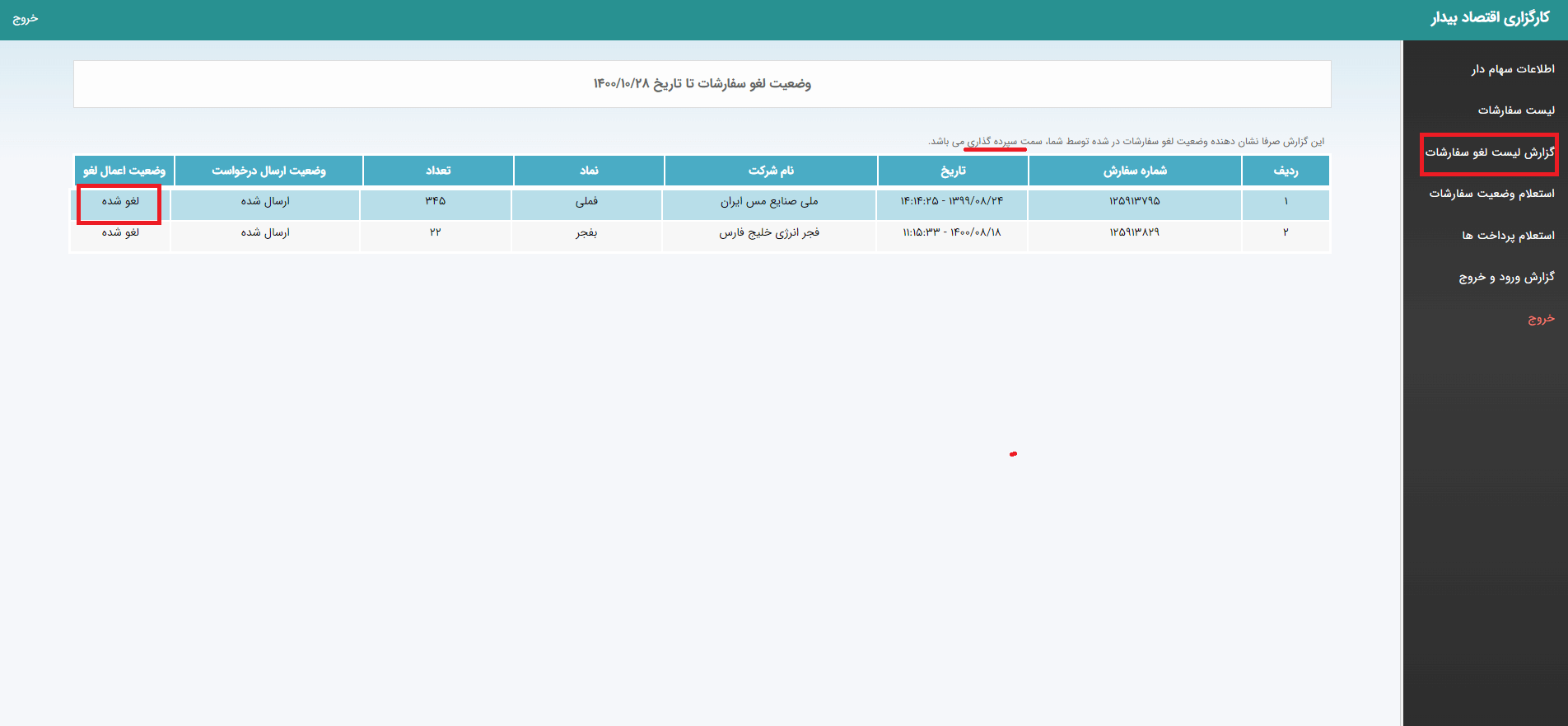 باز کردن لینک